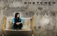 نمایش مستند 