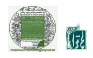 همراهی گروه آموزشی 
