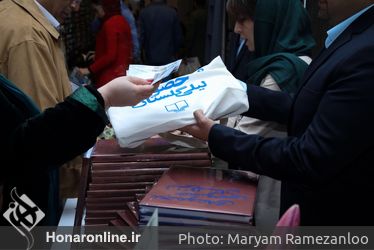 رو‌نمایی و جشن امضای کتاب مجموعه خصوصی لیلی گلستان /۲