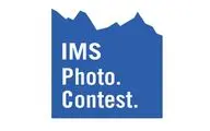 فراخوان مسابقه عکاسی IMS آلمان