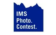 فراخوان مسابقه عکاسی IMS آلمان