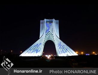 ويدئو مپينگ همدردي با كشور‌هاي درگير با كرونا در برج آزادي تهران