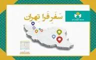 دستاوردهای طرح «فرا تهران» تشریح شد