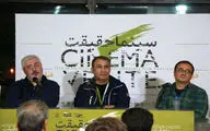 ایثاریان: بخش اعظم هزینه تولید مستند 