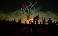از کربلا بدو همه کرب و بلا رسید!