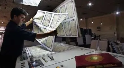 خرید بیش از 33 میلیارد ریال کتاب از سوی وزارت ارشاد / پیامی برای روز ملی "صنعت چاپ"