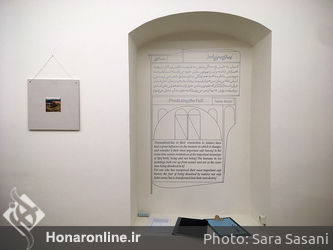 نمایشگاه نقاشی نجمه کزازی در گالری این جا
