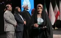 اختتامیه نخستین جشنواره ملی تئاتر شبستان