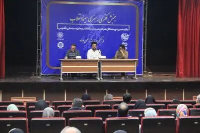 «ضیافت درکافه سینما» در فرهنگ سرای اندیشه  