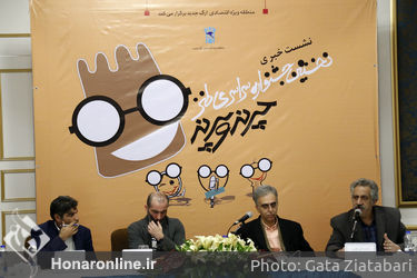 نشست خبری جشنواره سراسری "چرند و پرند" در هتل اسپیناس