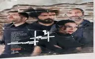 عوامل اجرایی معرفی شدند