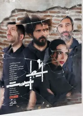 عوامل اجرایی معرفی شدند