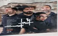 عوامل اجرایی معرفی شدند