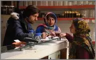 تیزر پشت صحنه فیلم 