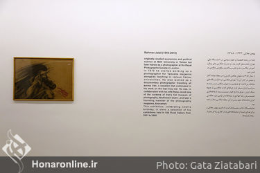 نمایشگاه عکس‌های بهمن جلالی در گالری راه ابریشم