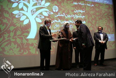 افتتاحیه نهمین جشنواره تجسمی فجر‎ در موزه هنرهای معاصر