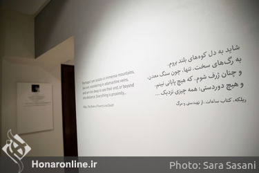 افتتاحیه نمایشگاه نقاشی های جواد مدرسی در گالری اثر