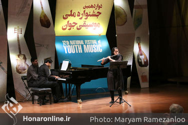 دوازدهمین روز دوازدهمین جشنواره ملی موسیقی جوان در تالار رودکی