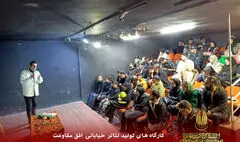 برگزاری دوره اول کارگاه‌های تئاتر خیابانی جشنواره مقاومت به نیمه راه رسید