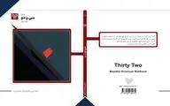 «سی و دو»؛ رمانی تجربی از مجتبی هوشیار محبوب