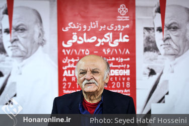 نشست خبری نمایشگاه مروری بر آثار و زندگی علی اکبر صادقی در موزه هنرهای معاصر