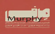 نمایش 