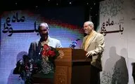 رمان تاریخی «ماه و بلوط» رونمایی شد