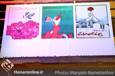 آریا کسایی - نمایش 40 پوستر از دوره‌ی اعتراض و انقلاب در چهلمین سالگرد انقلاب57-میدان انقلاب بازار کتاب صفوی