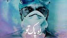 Saeidi vocalist brothers dedicate music video “Your Pure Way” to health workers
