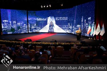 آیین پایانی جشنواره بین‌المللی فیلم کوتاه تهران