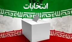 مداحان هم پای کار انتخابات آمدند