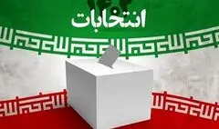 مداحان هم پای کار انتخابات آمدند