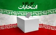تدارک ویژه تلویزیون برای نقش آفرینی در انتخابات