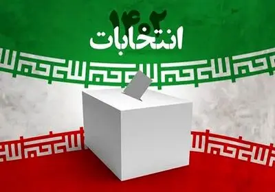 مداحان هم پای کار انتخابات آمدند
