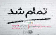 آلبوم 