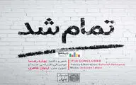 آلبوم 