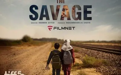 «وحشی» در بخش رسمی جشنواره بین‌المللی فیلم تورنتو (TIFF 2025) 
