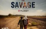 «وحشی» در بخش رسمی جشنواره بین‌المللی فیلم تورنتو (TIFF 2025) 