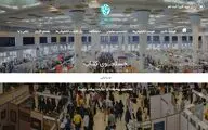 خواندنی‌هایی از دنیای مد و لباس در سی‌و‌چهارمین نمایشگاه بین‌المللی تهران