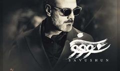 علیرضا قربانی برای «سووشون» خواند