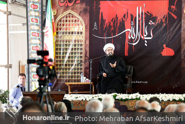 مراسم سوگواره عاشورایی اصحاب فرهنگ و هنر و رسانه در وزارت فرهنگ و ارشاد اسلامی