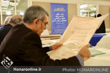 داوری نخستین جایزه بین‌المللی خوشنویسی "یاس یاسمین"