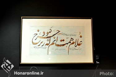 افتتاحیه چهاردهمین جشنواره هنرهای تجسمی فجر 