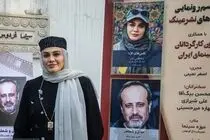 کتاب‌هایی درباره نرگس آبیار و حمید نعمت‌الله رونمایی شد