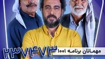 ۲ ناخدا به «۱۰۰۱» میآیند