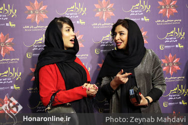 اکران فیلم "پارادایس" در پردیس سینمایی باغ کتاب