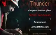 قطعه بی‌کلام 
