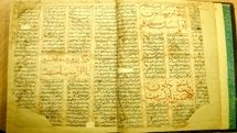 Oldest copies of Shahnameh kept at Italian and British museums