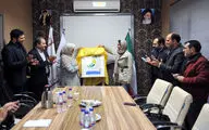 رونمایی از پوستر دومین جشنواره ملی طراحی پارچه و لباس کودک و نوجوان