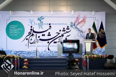 مراسم قرعه‌کشی جدول سینمای رسانه‌ها در سی و ششمین جشنواره فیلم فجر در پردیس ملت